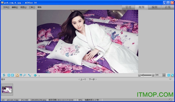acdsee14破解版