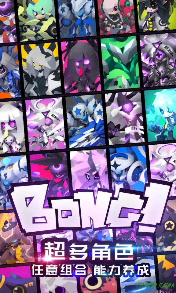 嘣战纪手游(Bong Fight)v3.4 安卓版