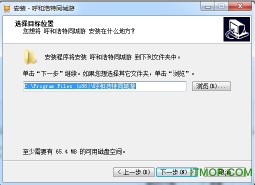 内蒙古同城游戏打大a最新版v4.2.0 正式版