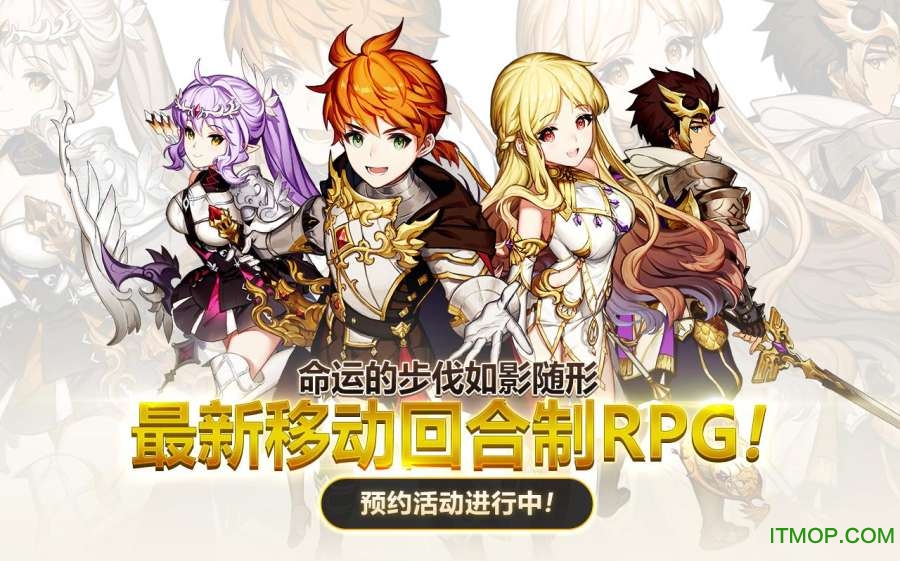王冠纷争内购破解版(War Of Crown)v1.0.38 安卓无限金币/红钻修改版