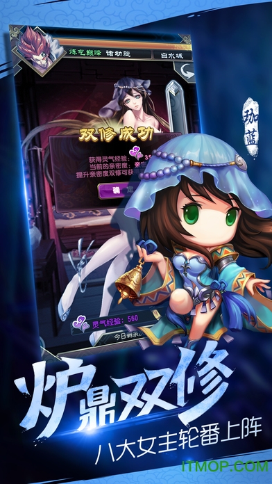 魔天记下载