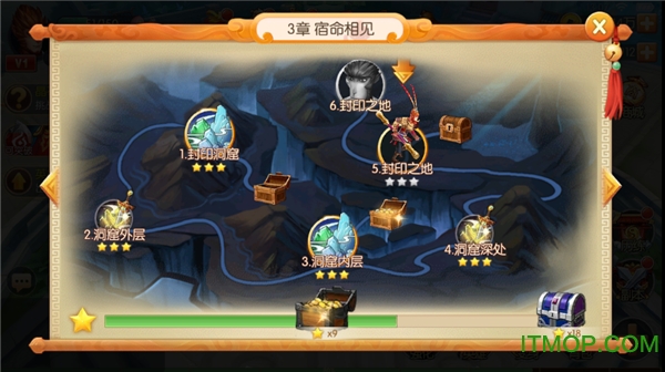 西游记之大圣归来百度手游v1.4.0 安卓版
