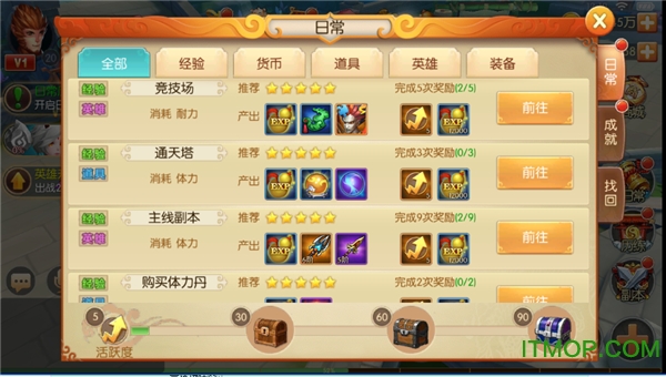西游记之大圣归来百度手游