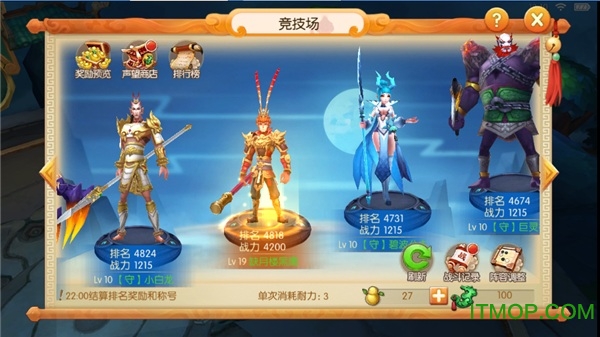 西游记之大圣归来百度手游