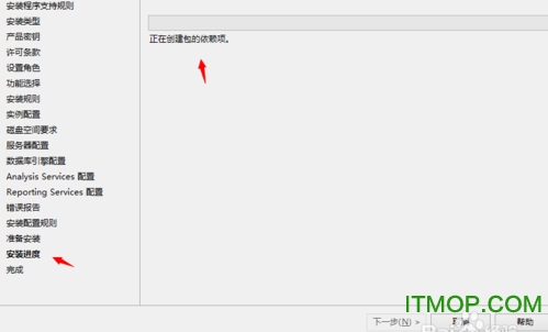 sql2012破解版