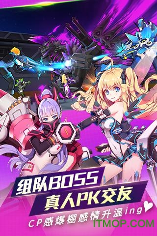 元气战姬学院九游版
