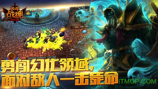英雄战魂九游版