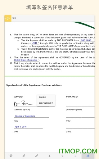 Adobe Acrobat Reader手机版v22.4.0.22039 安卓最新版