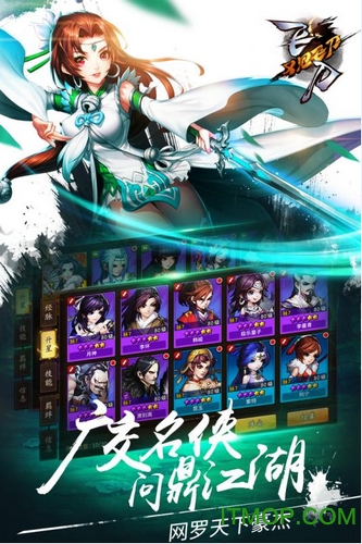 百度版飞刀又见飞刀手游v1.2.0 安卓版