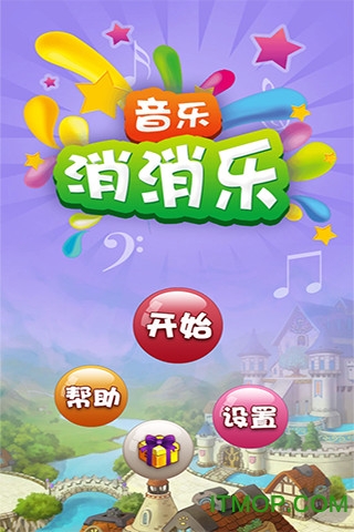 音乐消消乐手机版v1.0.0.1 安卓版