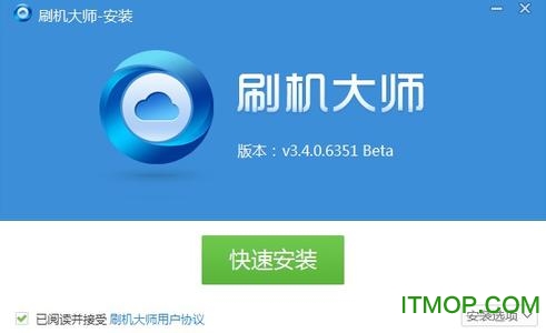 刷机大师pc版(蘑菇云刷机大师)v4.1.9.7 官方安装版