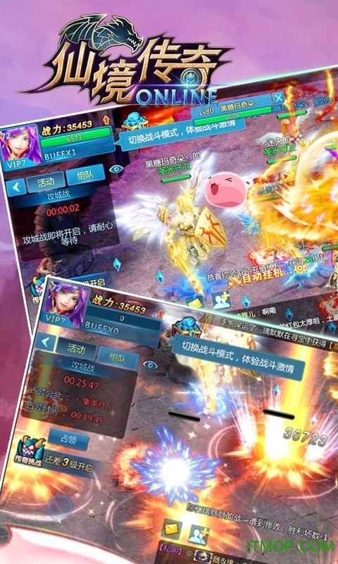 百度仙境传奇手游v7.2 安卓版