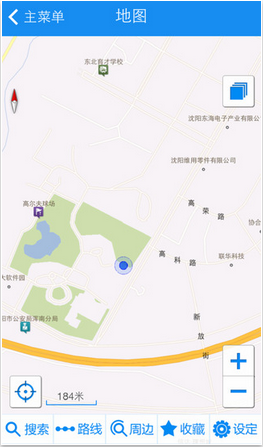 GPS手机导航软件v1.4.5安卓版