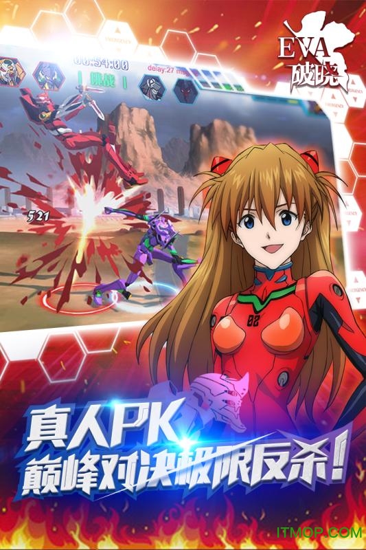果盘新世纪福音战士破晓手游v2.2.6 安卓版