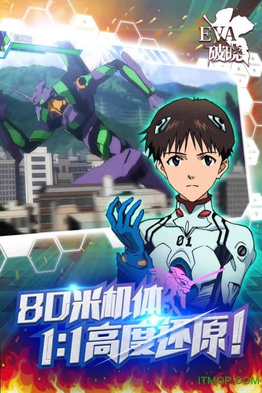 新世纪福音战士破晓变态版