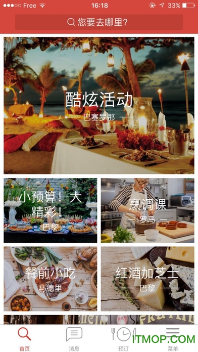 VizEat app