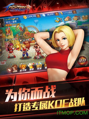 拳皇98终极之战ol腾讯版v8.2安卓版