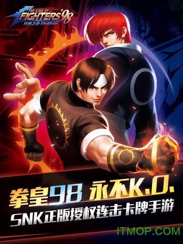 拳皇98终极之战ol苹果版v1.7.2 iphone版