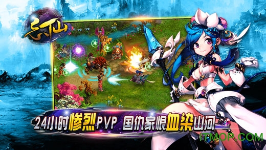 熊猫玩忘仙