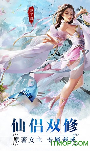 小米游戏魔天记3Dv2.18 安卓版