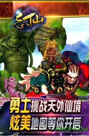 忘仙当乐版