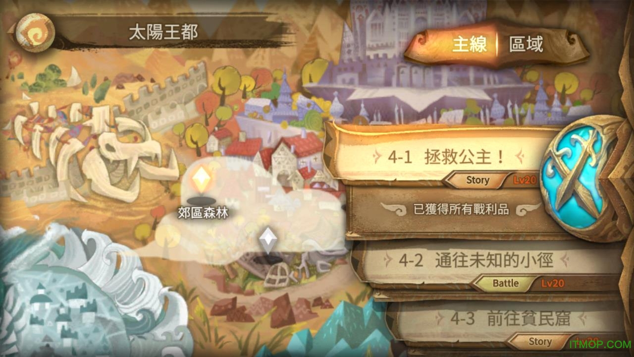 万象物语小米手机版本v2.1.1 最新安卓版