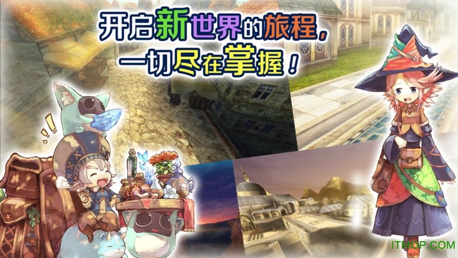 百度版托拉姆物语手游v1.0.6 最新官方安卓版