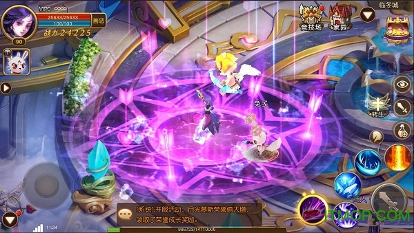 百度王者永恒手游v1.2.6 安卓版