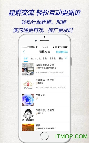 环行自媒体app