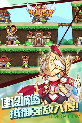 无尽传说百度客户端v1.0 安卓版