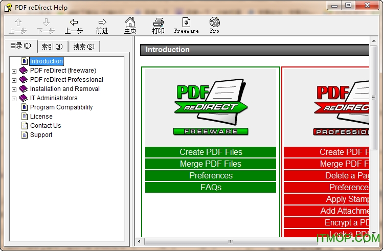 pdf redirect(pdf文件制作工具)v2.52 多语中文版