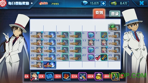 名侦探柯南ol纯黑恶梦手机版v1.1.8 安卓版
