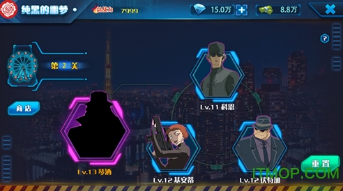 名侦探柯南ol纯黑恶梦手机版
