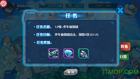 名侦探柯南ol纯黑恶梦手机版