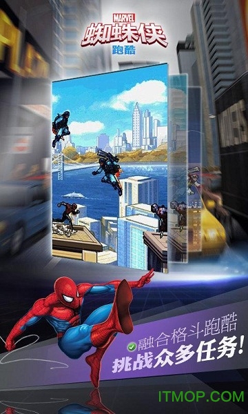 蜘蛛侠跑酷无限金币内购版(Spider man)v2.03c 安卓中文破解版