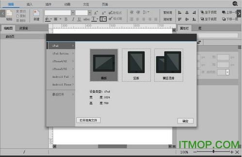 雅奇小辣椒软件v150820 最新版