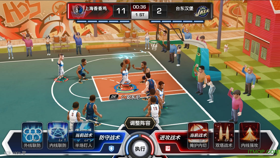 NBA梦之队3破解版