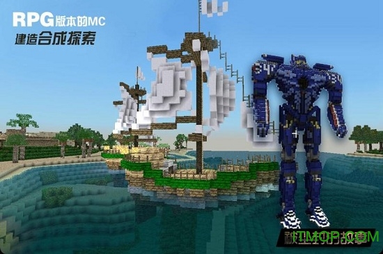 blockstory中文破解版