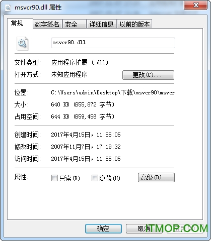 msvcr90.dll