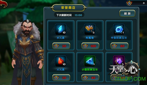 天堂之心果盘版