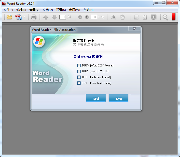 Word Reader