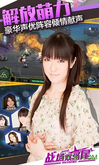 九游版战场双马尾v2.2.0 官网安卓版