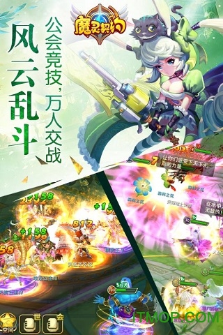 魔灵契约bt变态版v1.3.20 安卓sf版