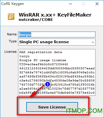 winrar注册机