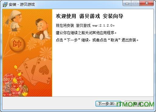世纪阳天宜宾在线游戏中心v2.3.0.0 官方最新安装版
