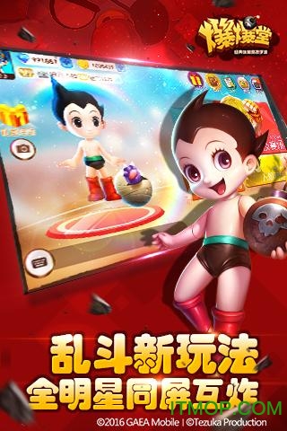 爆爆堂内购无限钻石版v1.6.001 安卓最新版