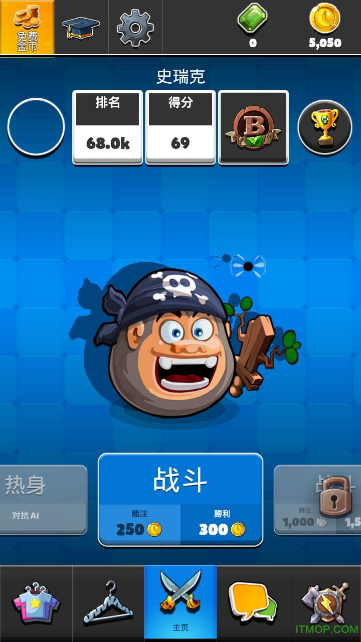 暴走消除联机大作战内购破解版(Bazoo)v1.34 安卓无限金币/钻石修改版