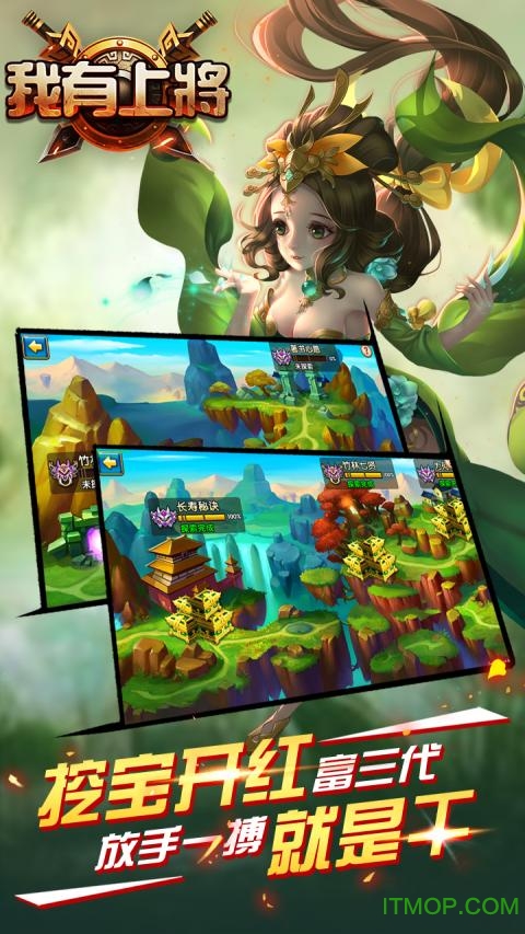 小米版我有上将v11.1.22.20 安卓版