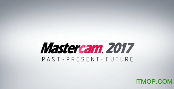 Mastercam2017破解补丁免费版