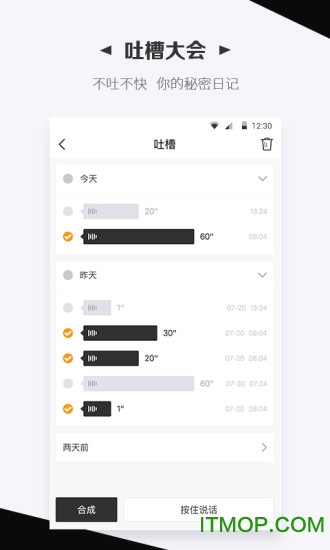 嘿啪apk下载